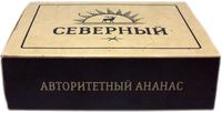 СЕВЕРНЫЙ Авторитетный Ананас