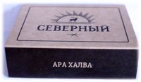 СЕВЕРНЫЙ Ара Халва