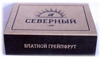 СЕВЕРНЫЙ Блатной Грейпрфрут